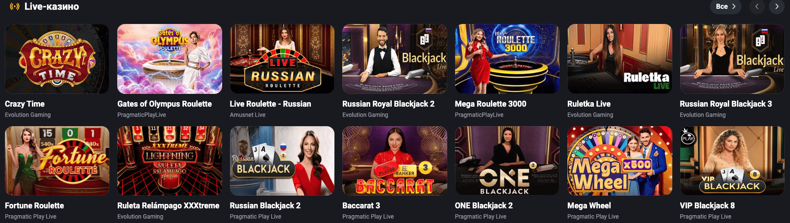 Казино Get-x — вход на официальный сайт и регистрация